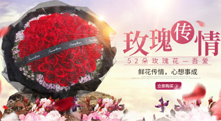 贵州六盘水六枝特区新窑镇鲜花速递